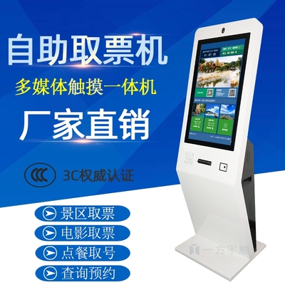 廣西金融專用設備產品信息