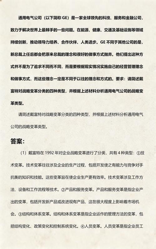 設備/方法升級